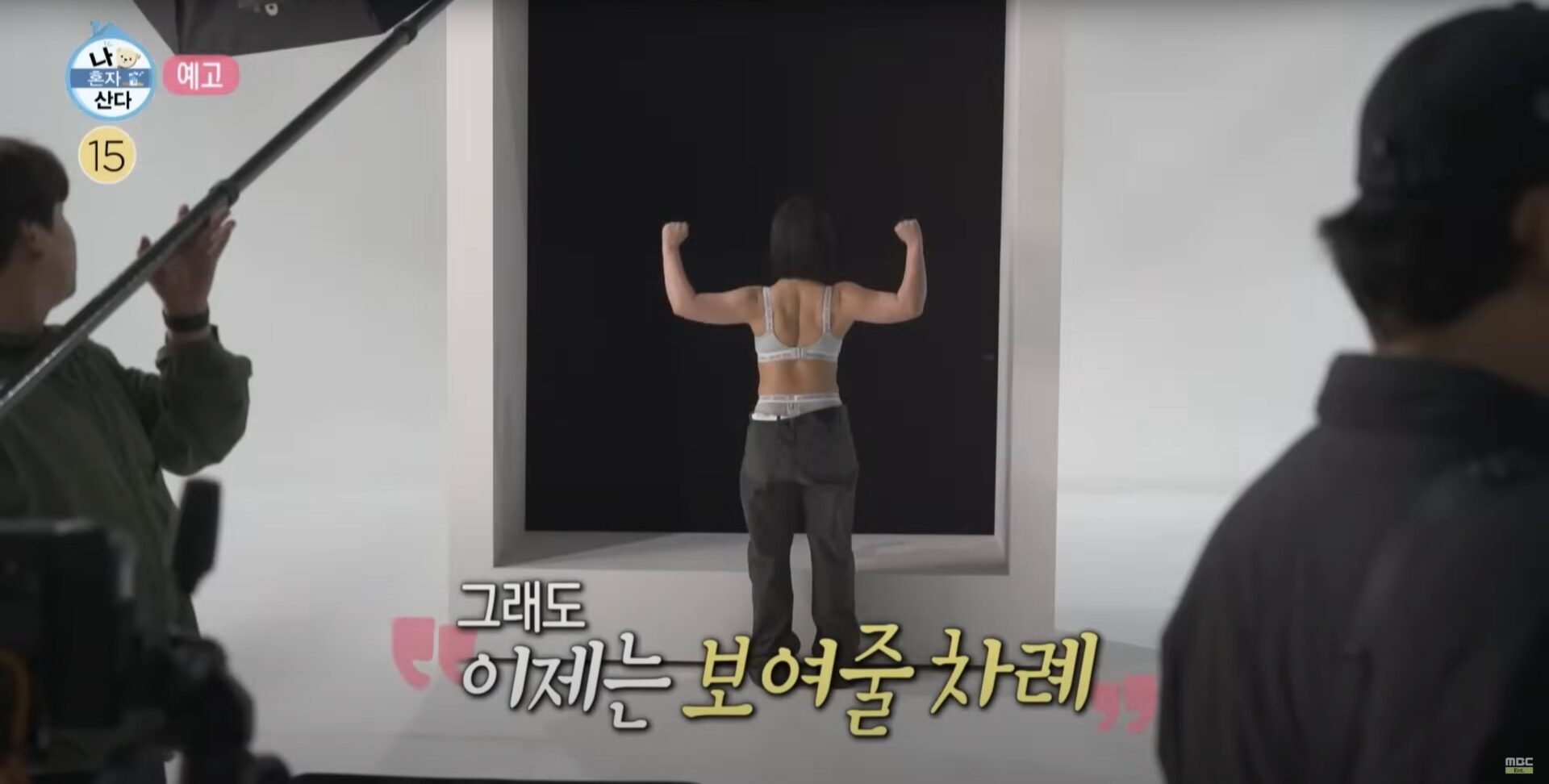 Screenshot 2024-04-20 at 9.10.52 PM